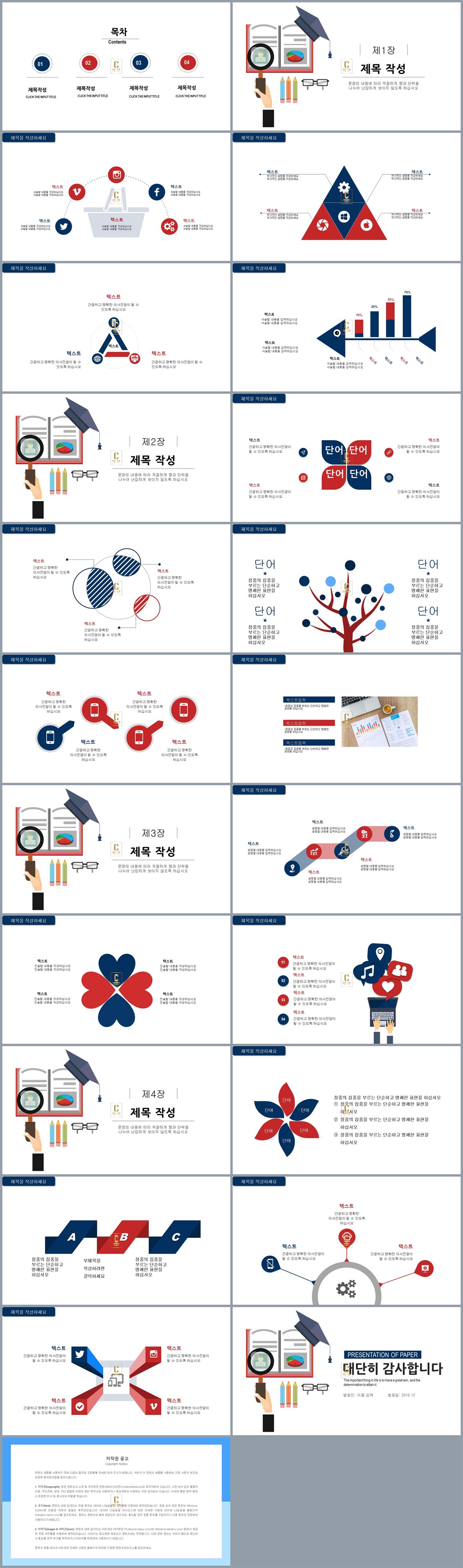 피피티 배경 사이트 ppt 배경 일러스트