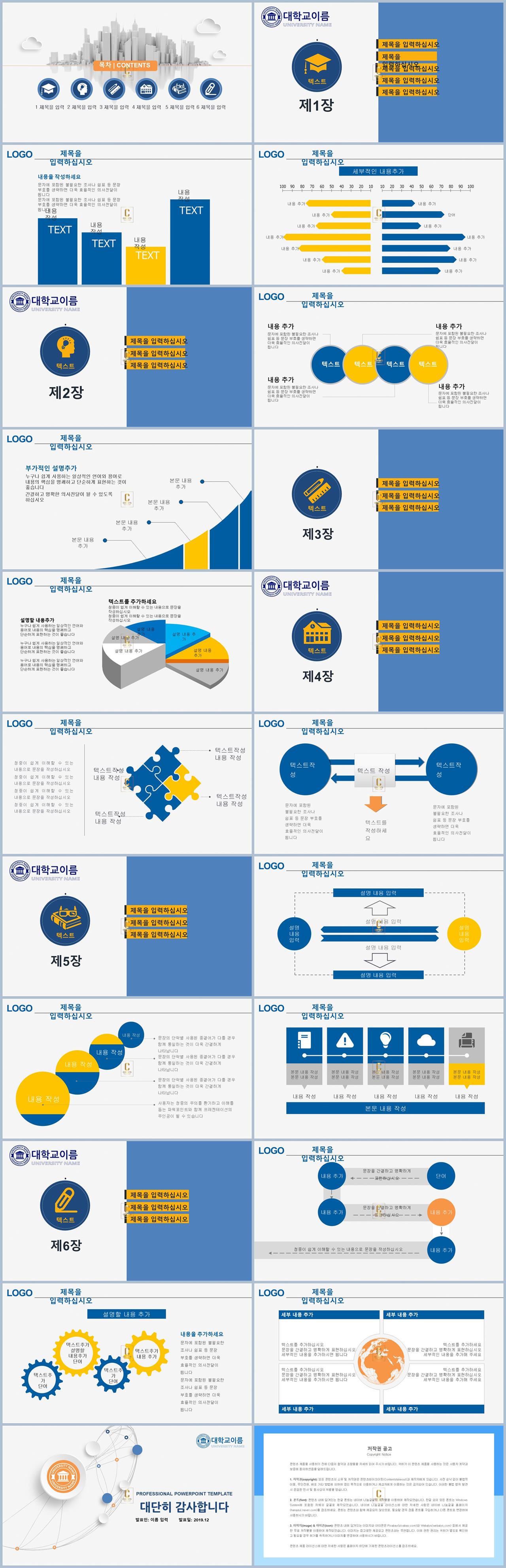 디자인 ppt 배경 ppt 간단한 템플릿