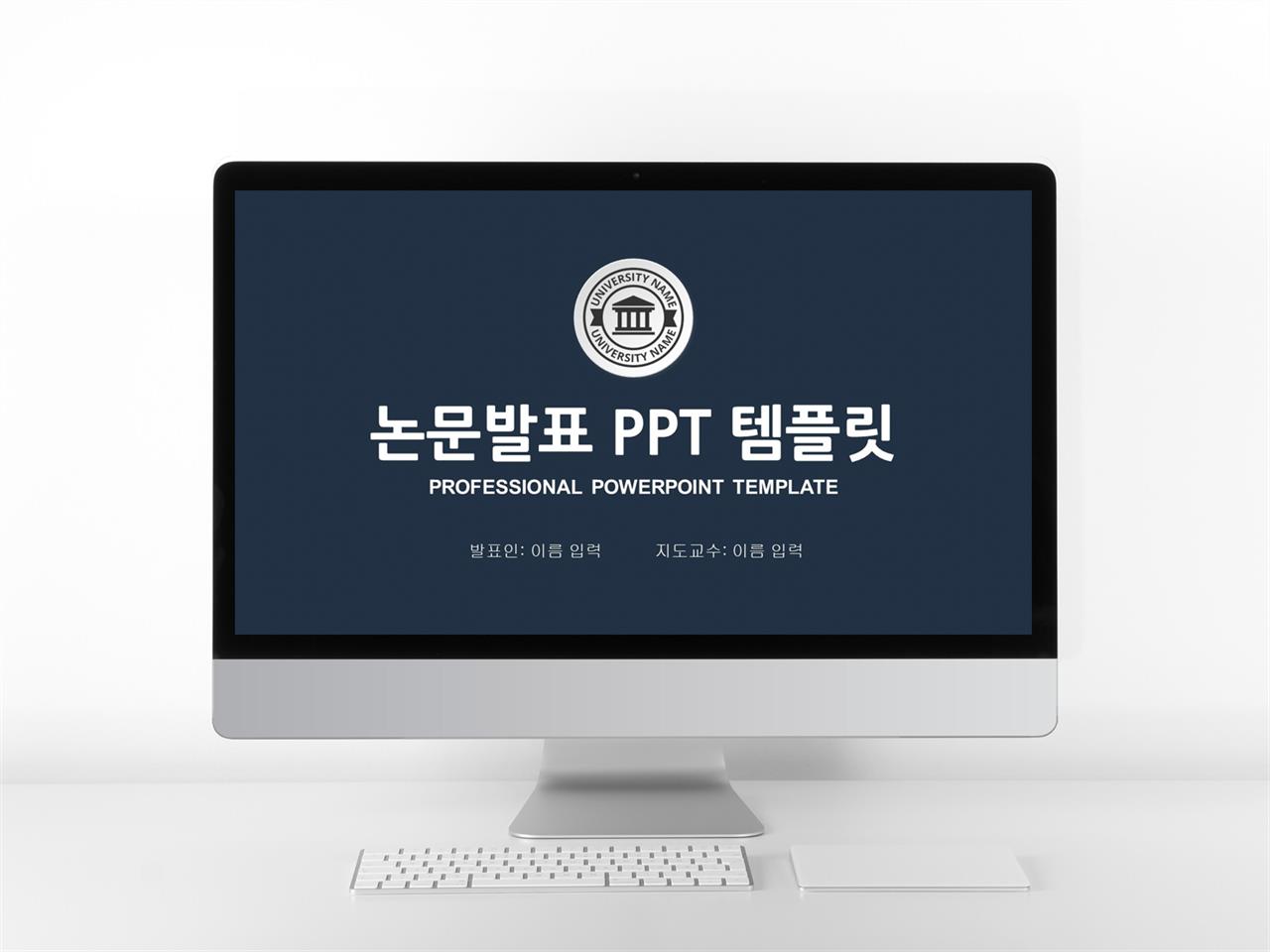 졸업식 ppt 배경 심플한 ppt 템플릿 사이트