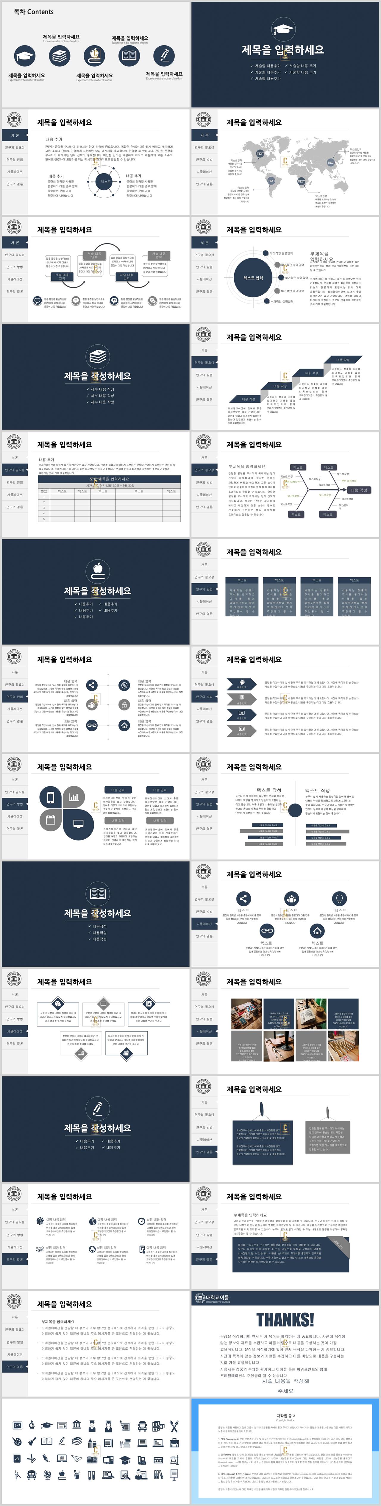 졸업식 ppt 배경 하늘 ppt 테마