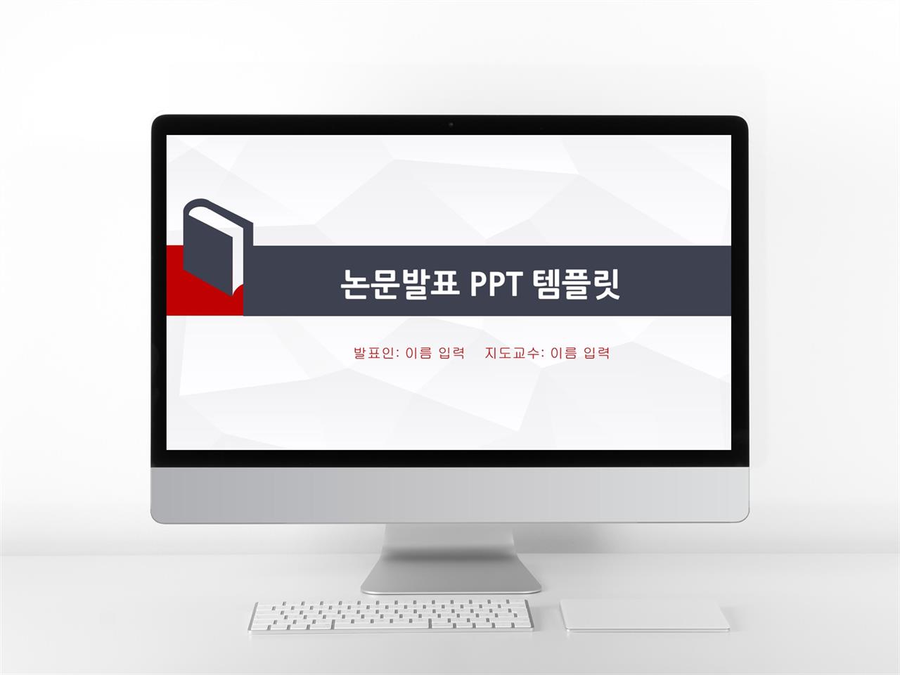 대학생 피피티 템플릿 ppt 심플 템플릿 모음