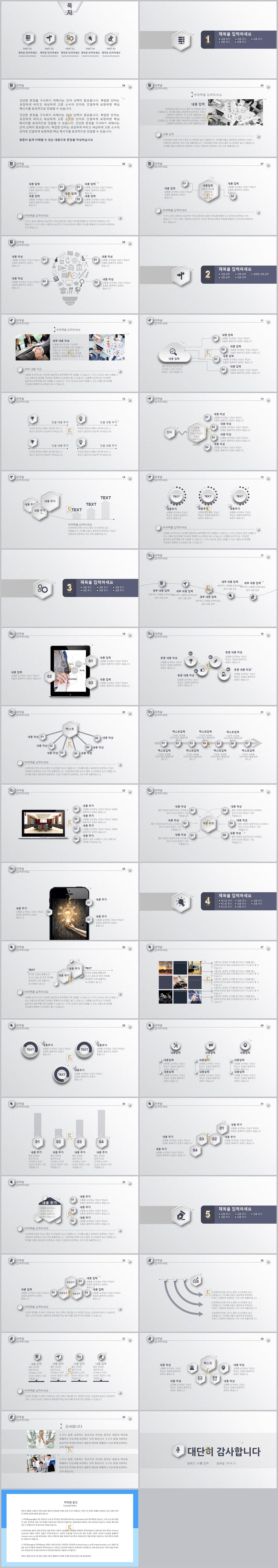 핀과제이크어드벤처타임 ppt 테마 노랑 남색 ppt 템플릿