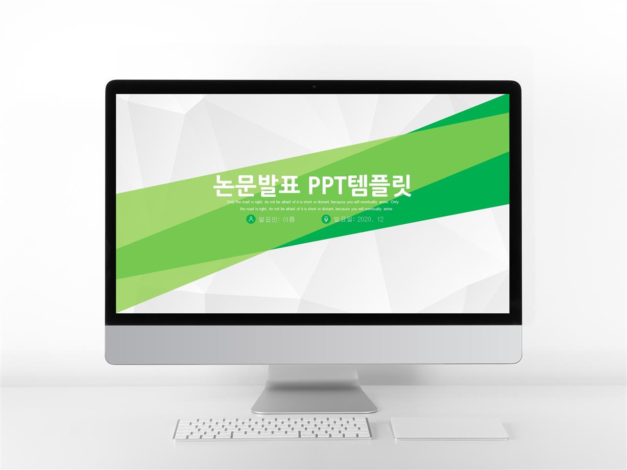 ppt 템플릿 과제 산뜻한 ppt 템플릿