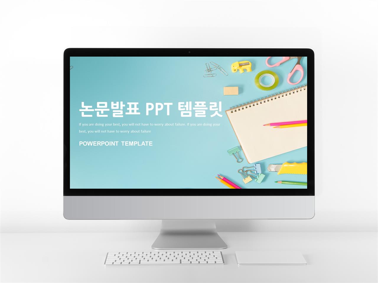 대학생 깔끔 피피티 템플릿 아기자기 한 귀여운 ppt 템플릿