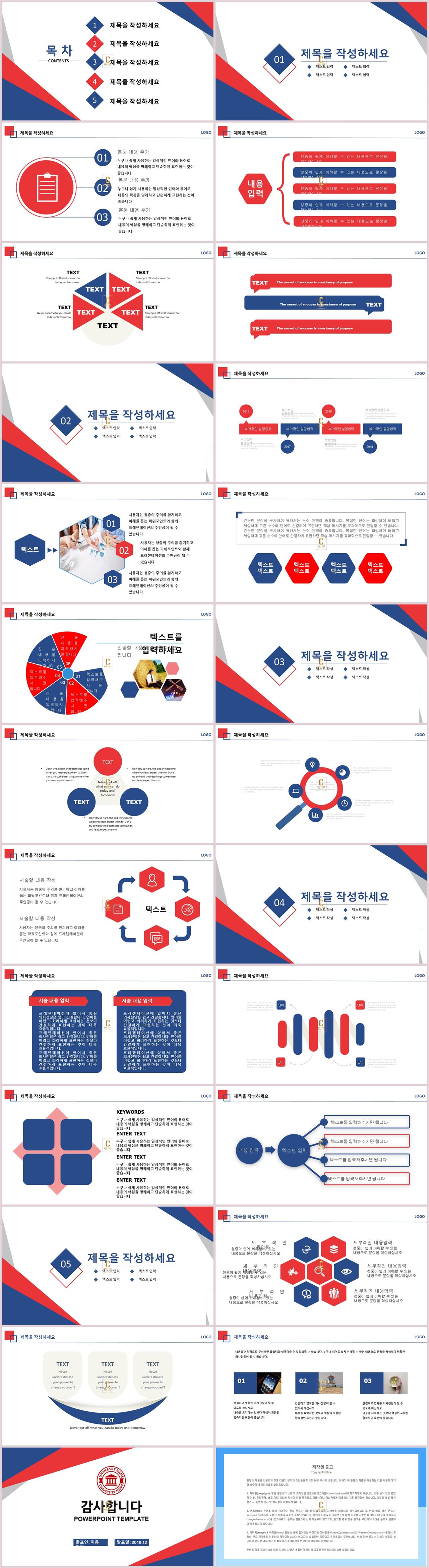 깔끔한 ppt 발표 템플릿 심플 템플릿 ppt