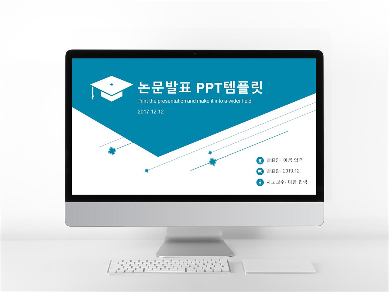 파란색 ppt 배경 학회 포스터 샘플 filetype ppt