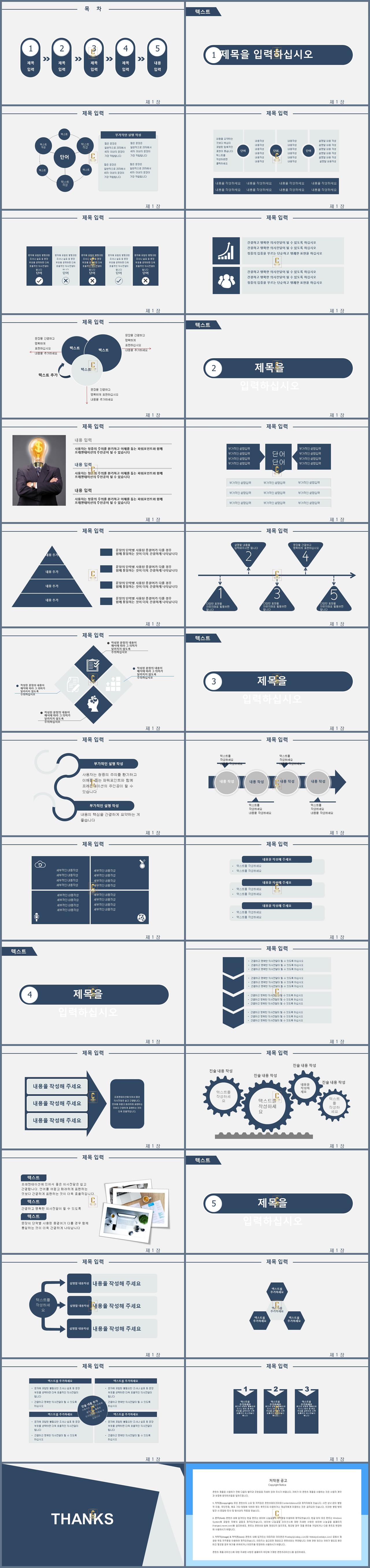 ppt 블루 템플릿 깔끔한 ppt 배경 이미지