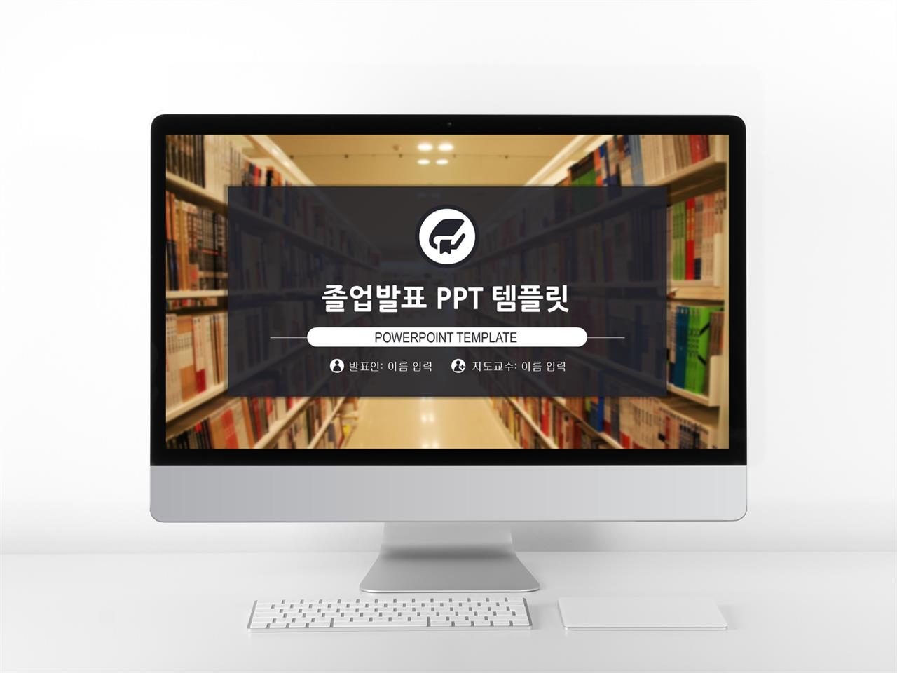 대학일기 ppt 템플릿 ppt 템플릿 현대