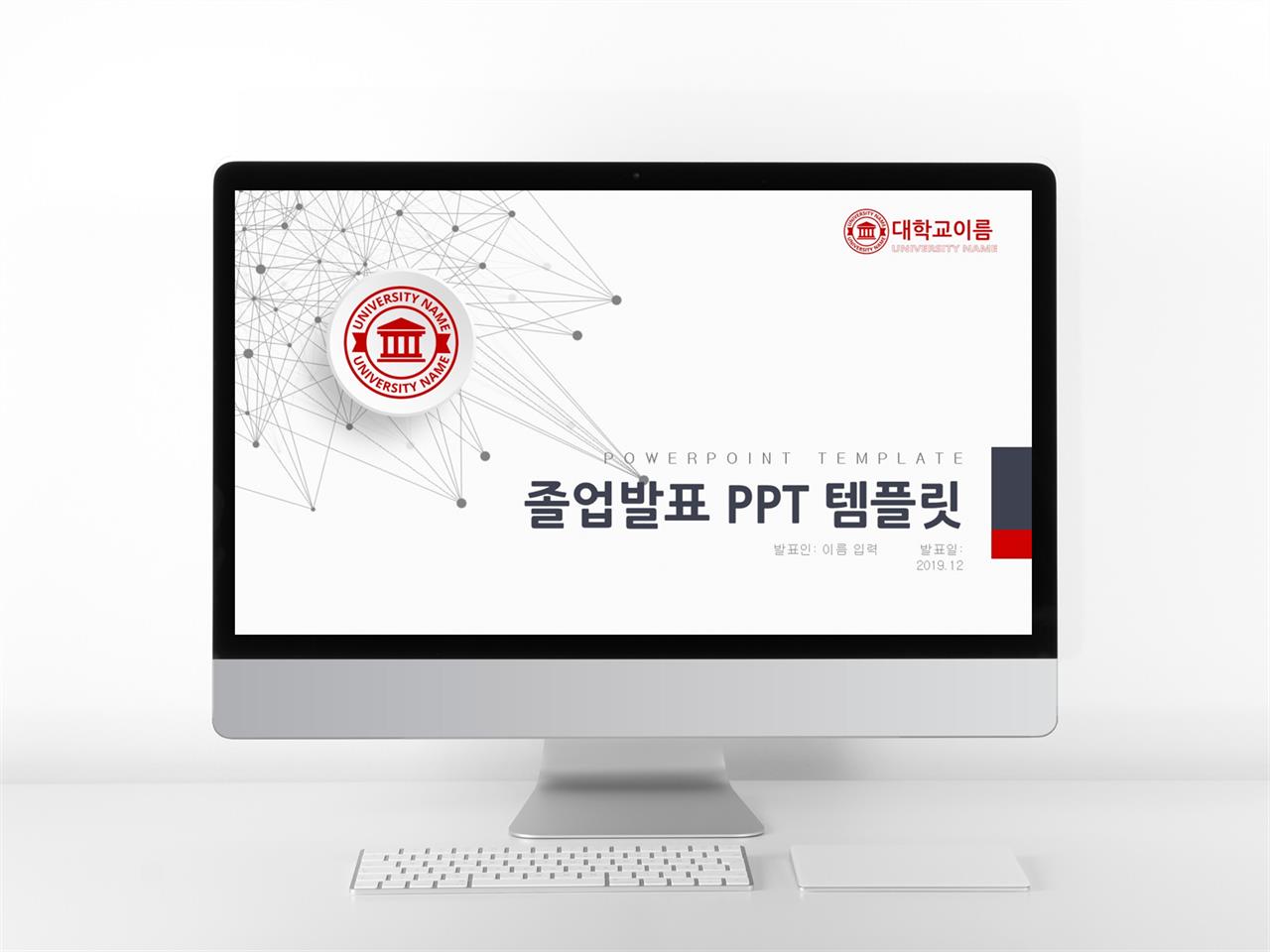 학회 ppt 양식 간단 ppt 템플릿