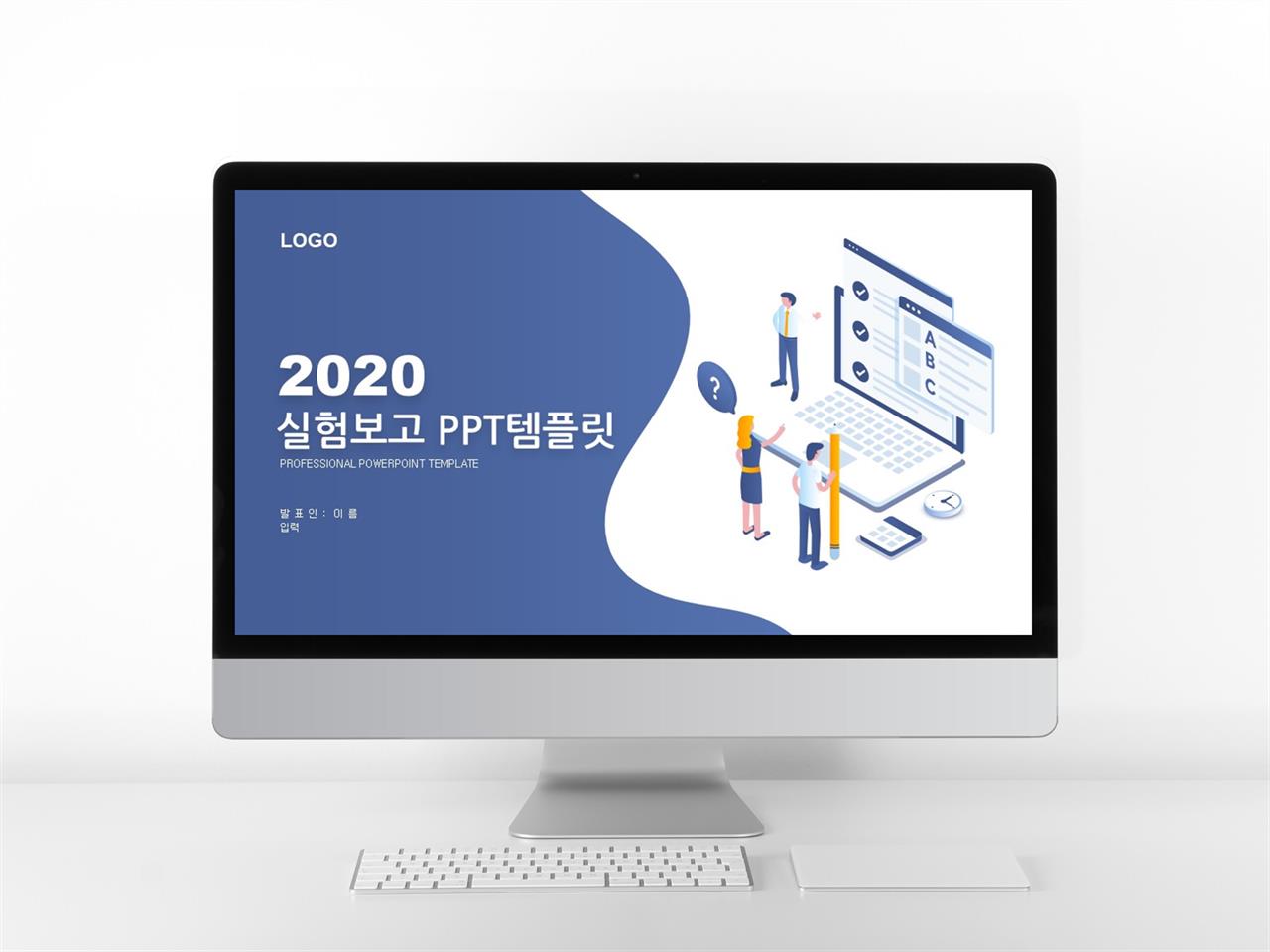 핀과제이크어드벤처타임 ppt 테마 ppt 템플릿 캐릭터