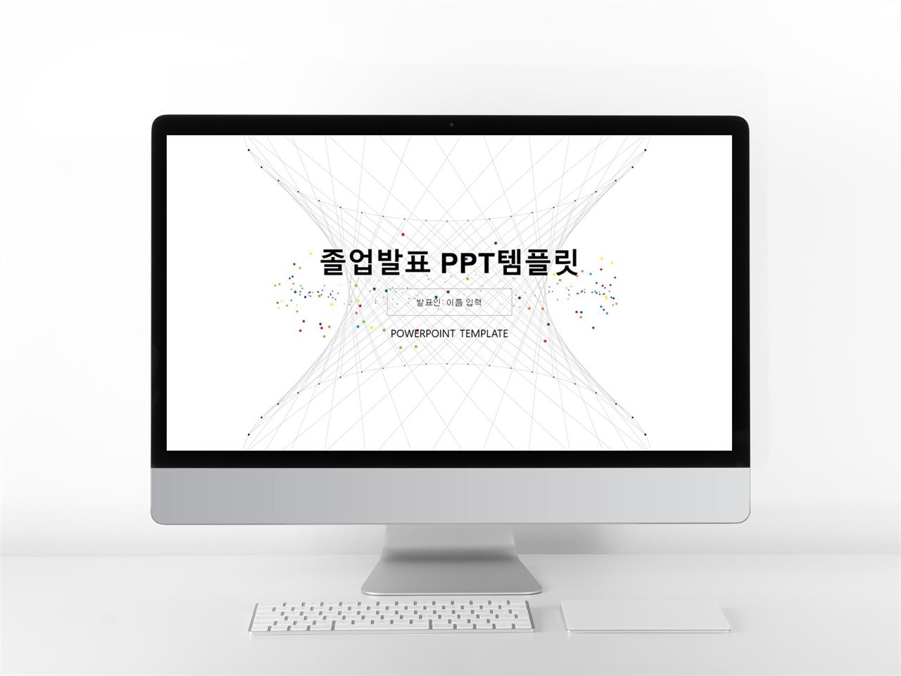 대학생 ppt 템플릿 모음 ppt 심플 템플릿 다운