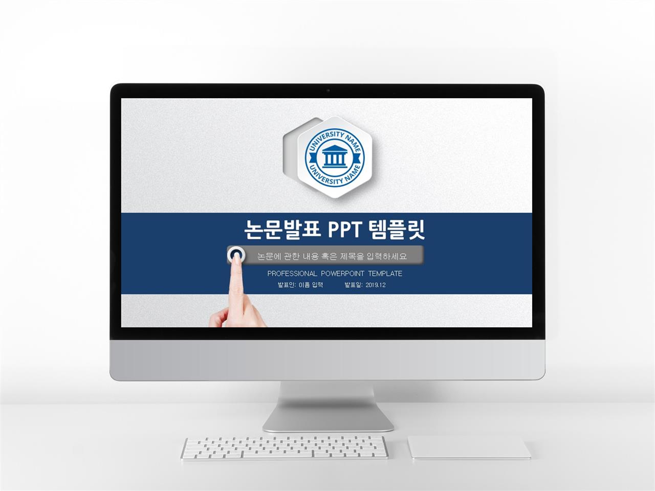 ppt 템플릿 과제 피피티 단순 템플릿