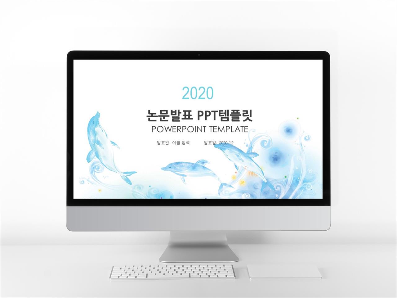 졸업 ppt 배경 ppt 배경 일러스트