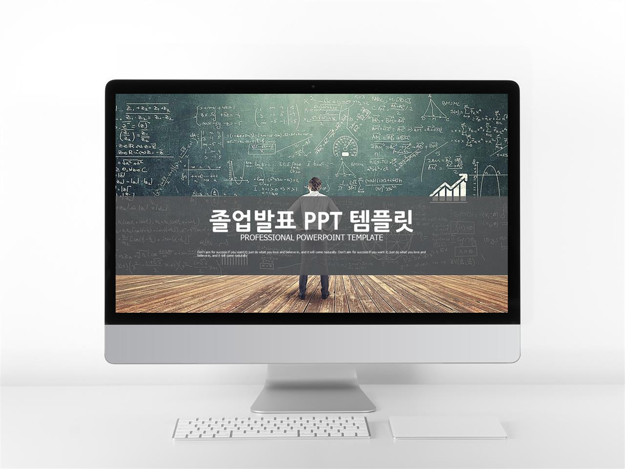 논문 템플릿 ppt 깔끔 ppt 템플릿 모음