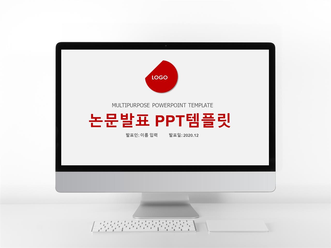 ppt 대학생 테마 심플 ppt 템플릿 모음