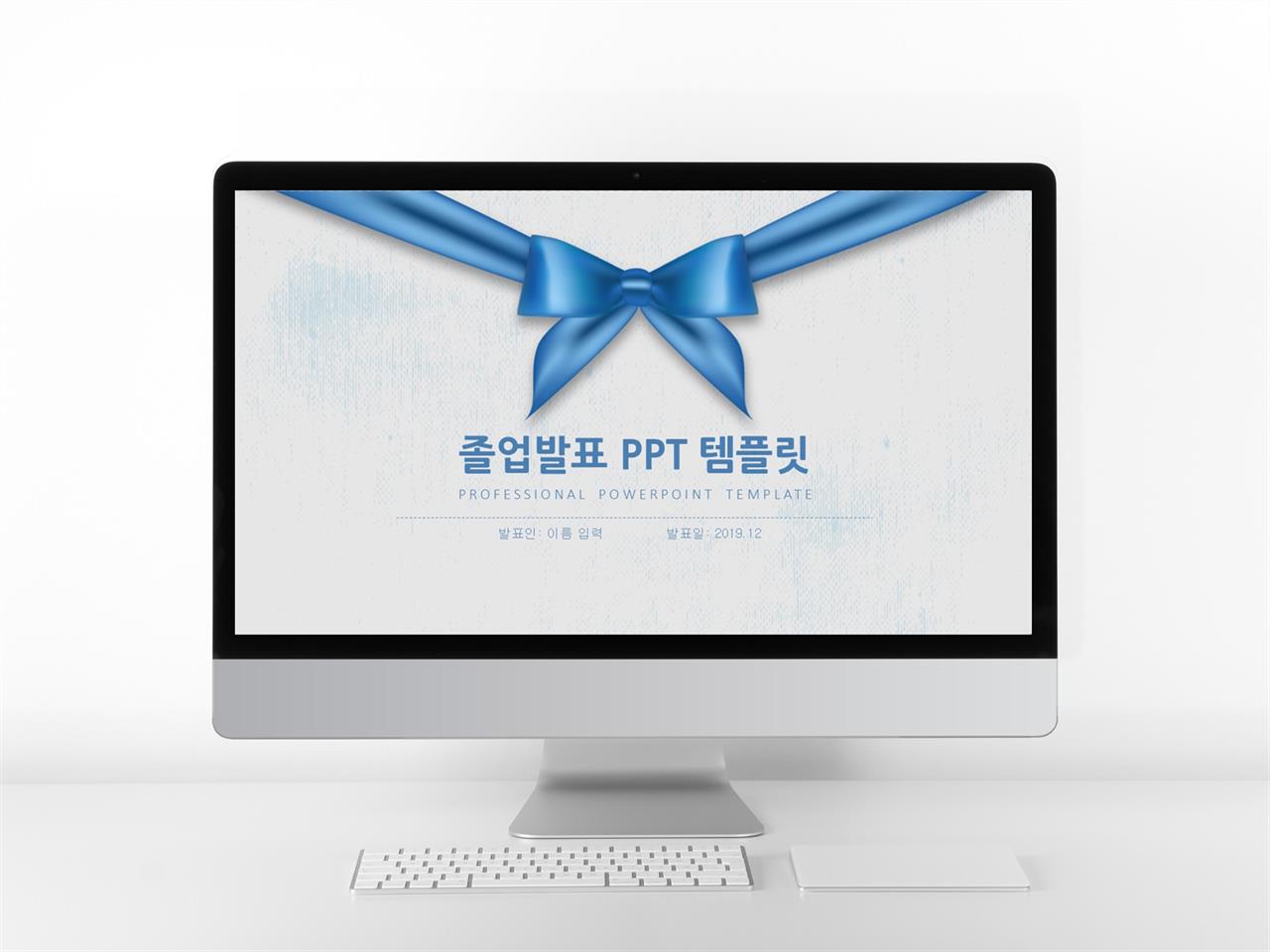 ppt 템플릿 심플 다운 논문 포스터 템플릿 ppt 다운