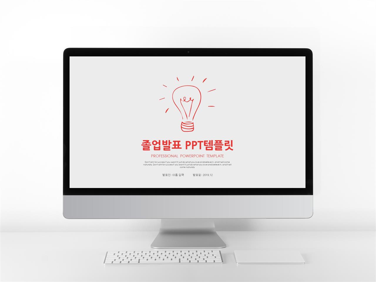 대학내일 ppt 템플릿 깔끔한 ppt 템플릿 사이트