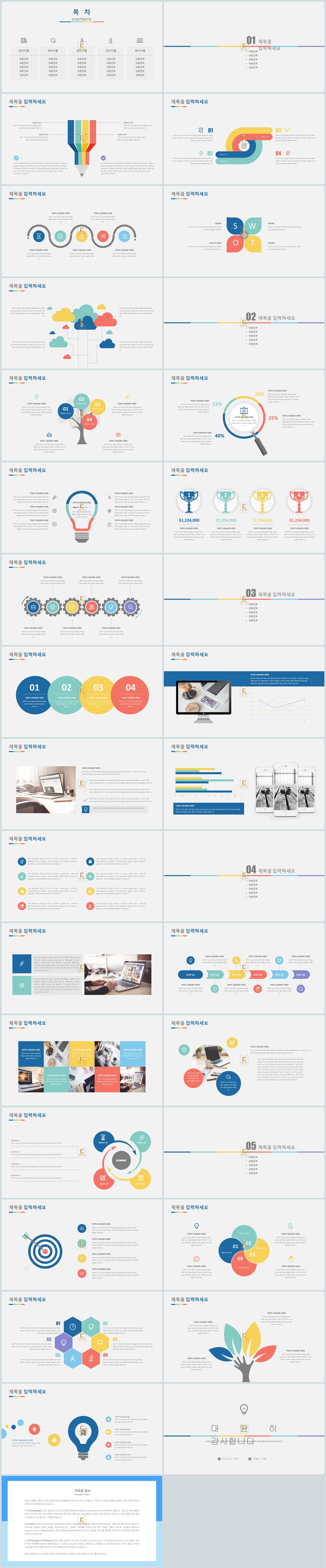 조별 과제 ppt 양식 ppt 회색조 배경