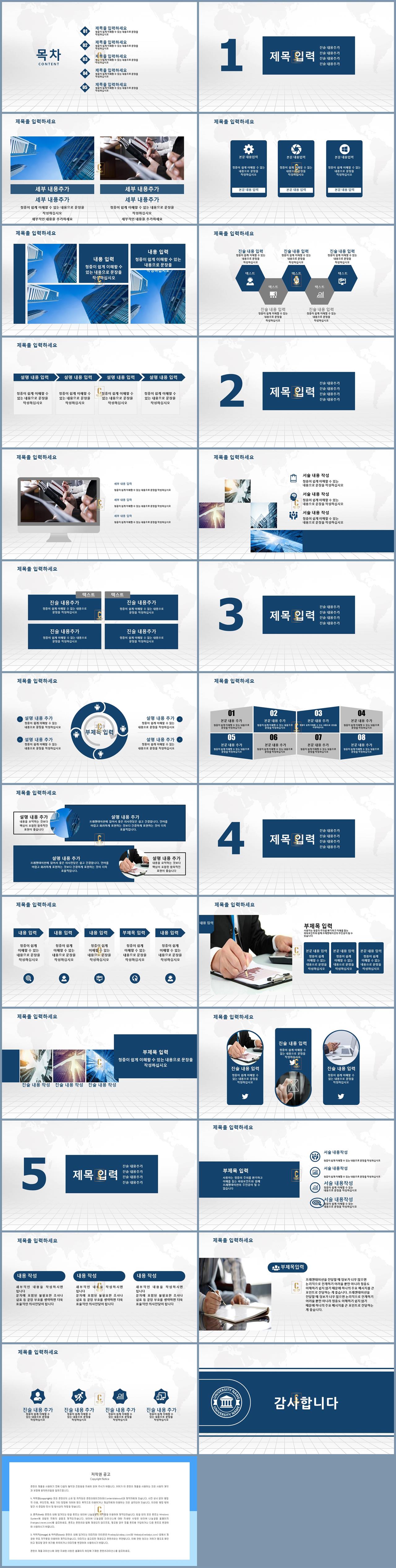 학위논문발표 ppt 템플릿 ppt 템플릿 하늘