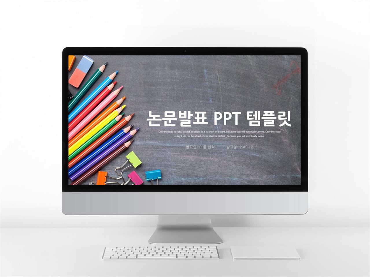 예쁜 ppt 테마 학회 포스터 템플릿 ppt 다운