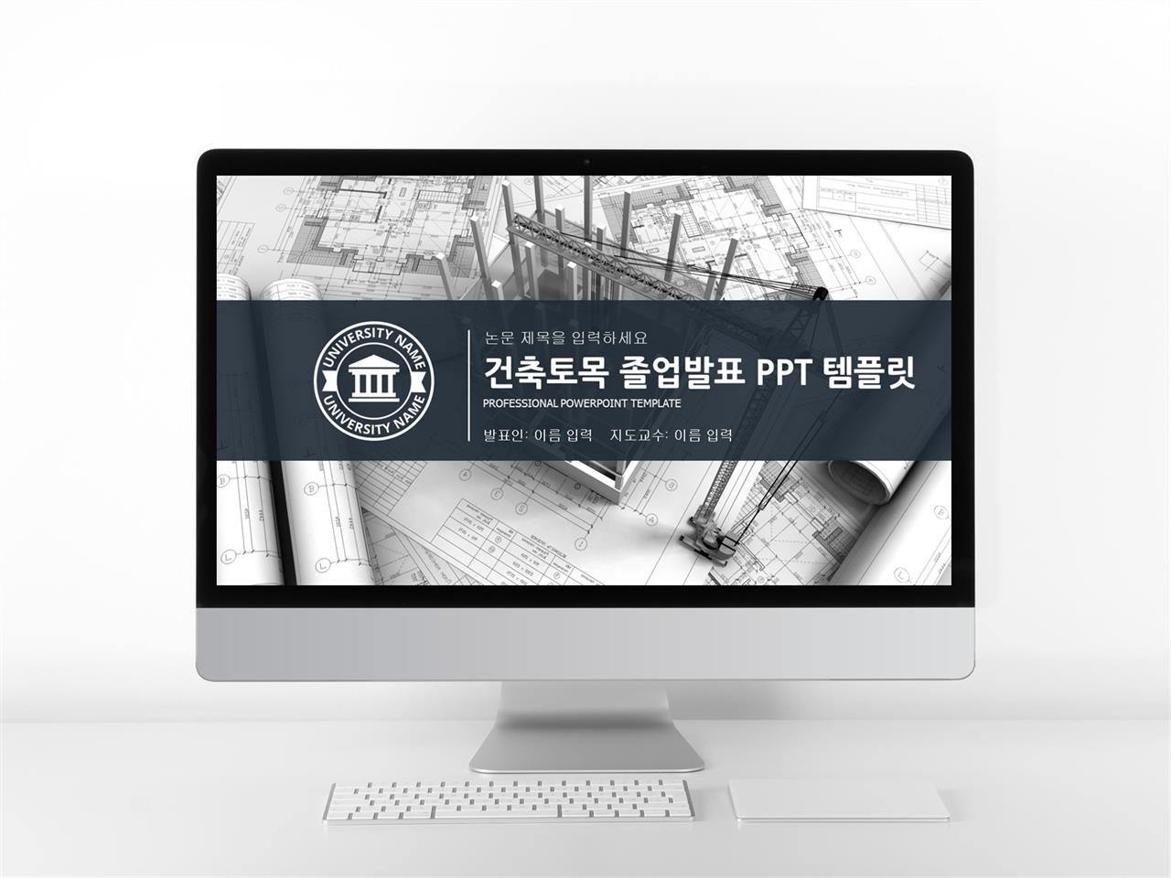 ppt 템플릿 대학생 깔끔한 깔끔한 ppt 배경 화면
