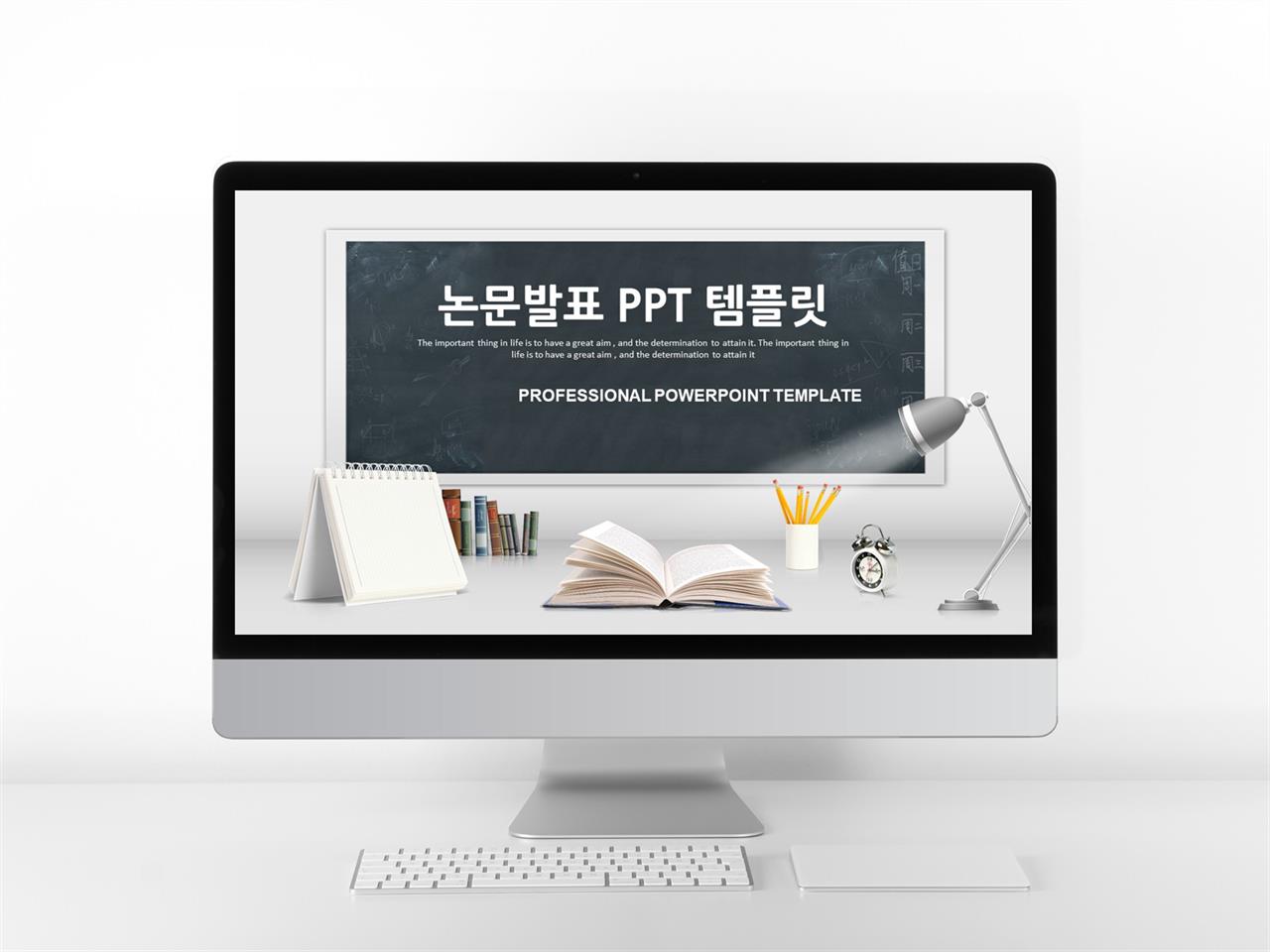 블랙 ppt 템플릿 중학생 대상ㅇ ppt 템플릿