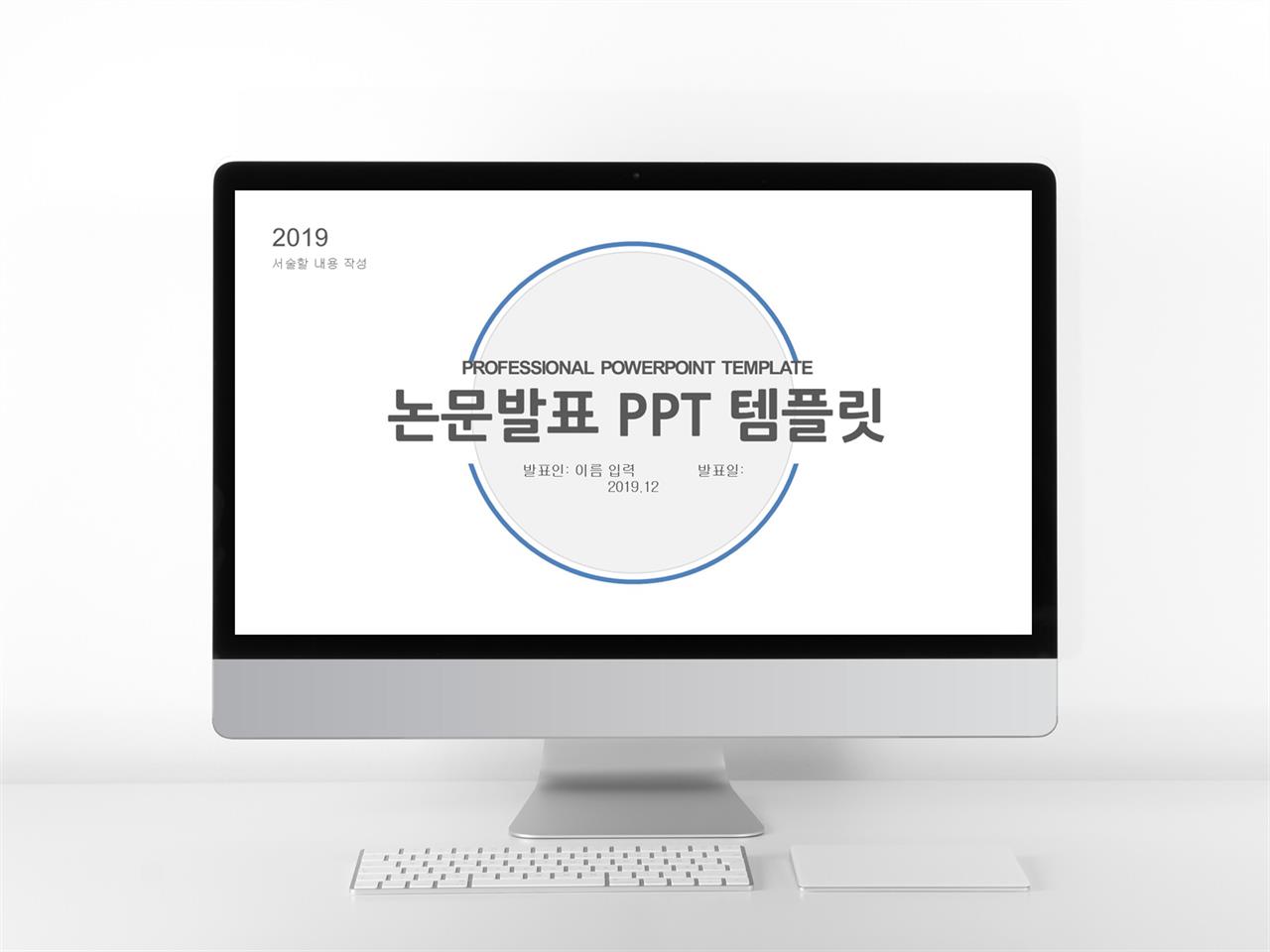 심플한 ppt 템플릿 공유 ppt 테마 졸업식