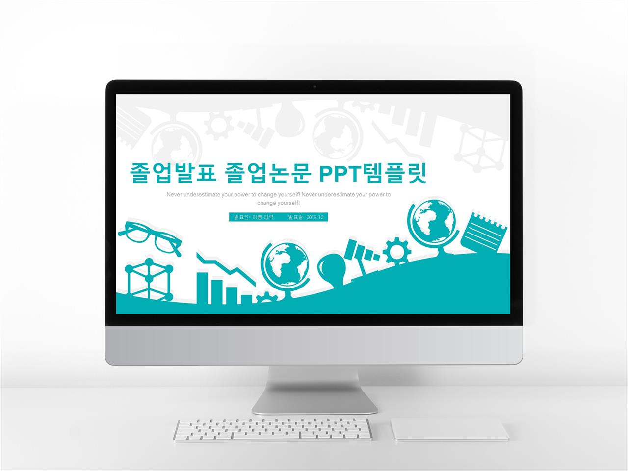 ppt 대학생 테마 ppt 배경 일러스트 수채화