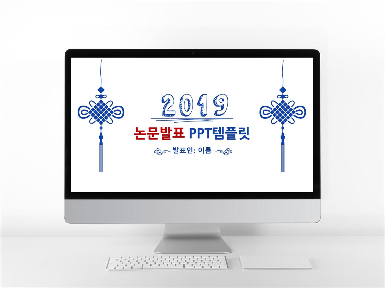 ppt 템플릿 학생 간단한 ppt 샘플