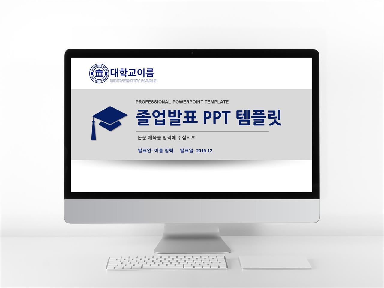 아기자기 ppt 템플릿 ppt 논문 샘플