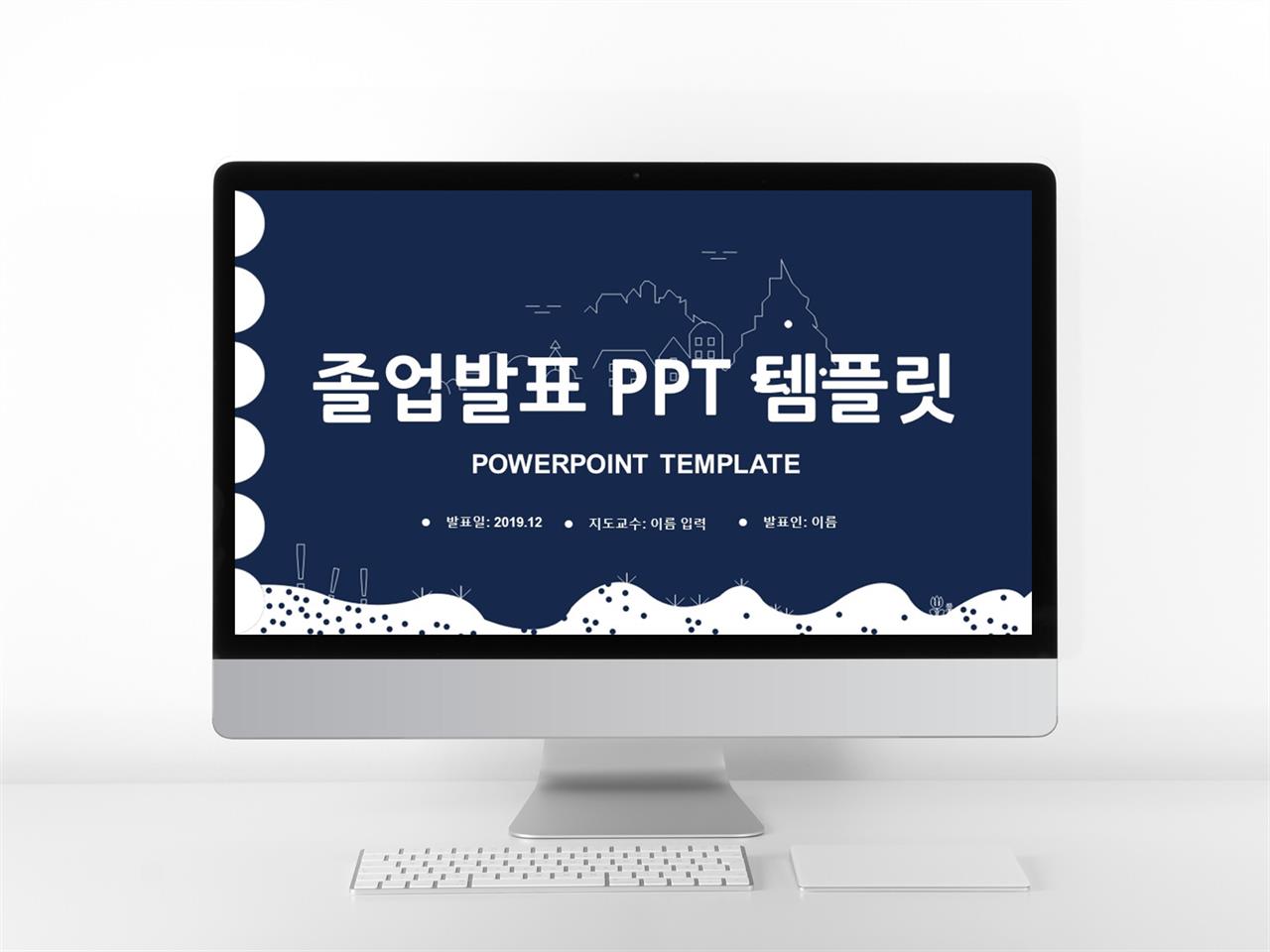 보라 ppt 템플릿 중학생 대상ㅇ ppt 템플릿