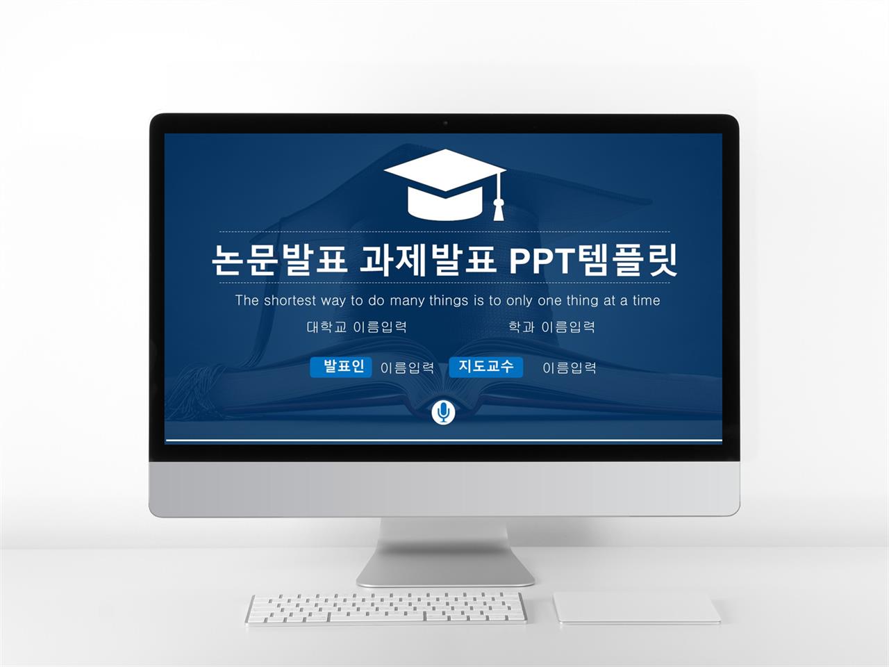 ppt 템플릿 과제 어두운 분위기 ppt 템플릿