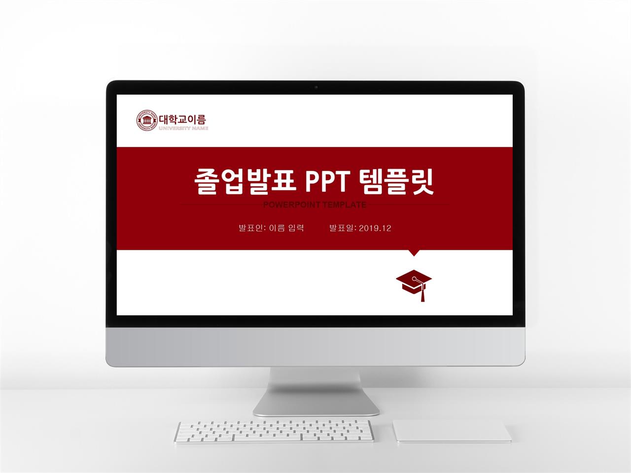 ppt 과제 템플릿 심플한 ppt 템플릿 공유