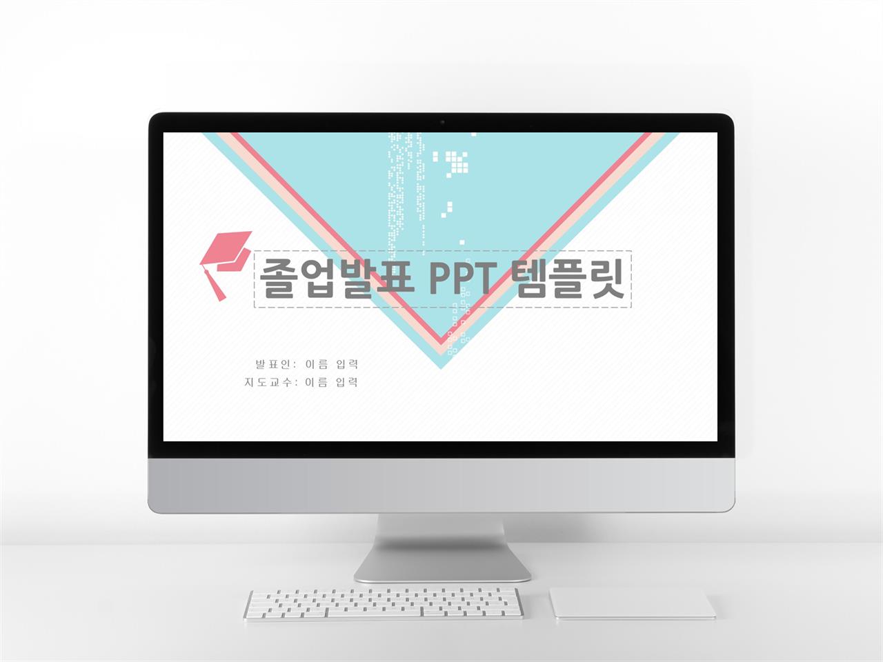 ppt 과제 양식 예쁜 템플릿 ppt