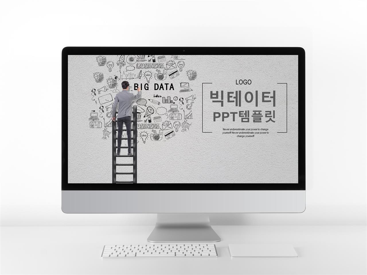 논문 포스터 ppt 템플릿 ppt 어두운 템플릿