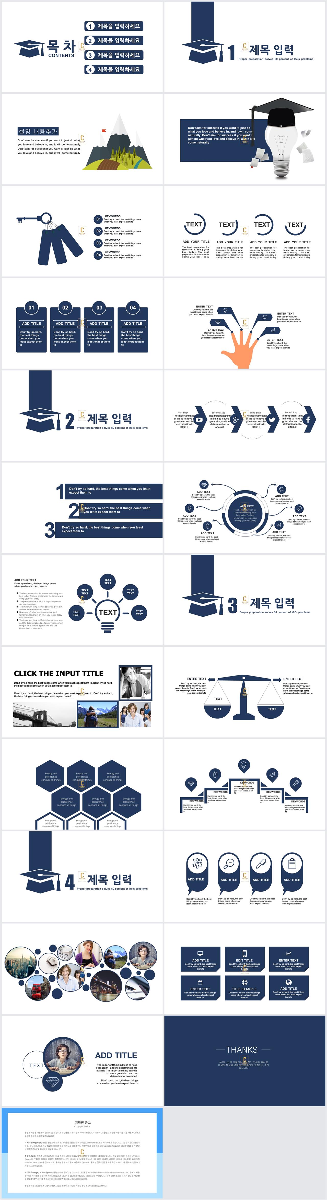 심플한 ppt 테마 다운로드 뿌연 하늘 ppt 템플릿