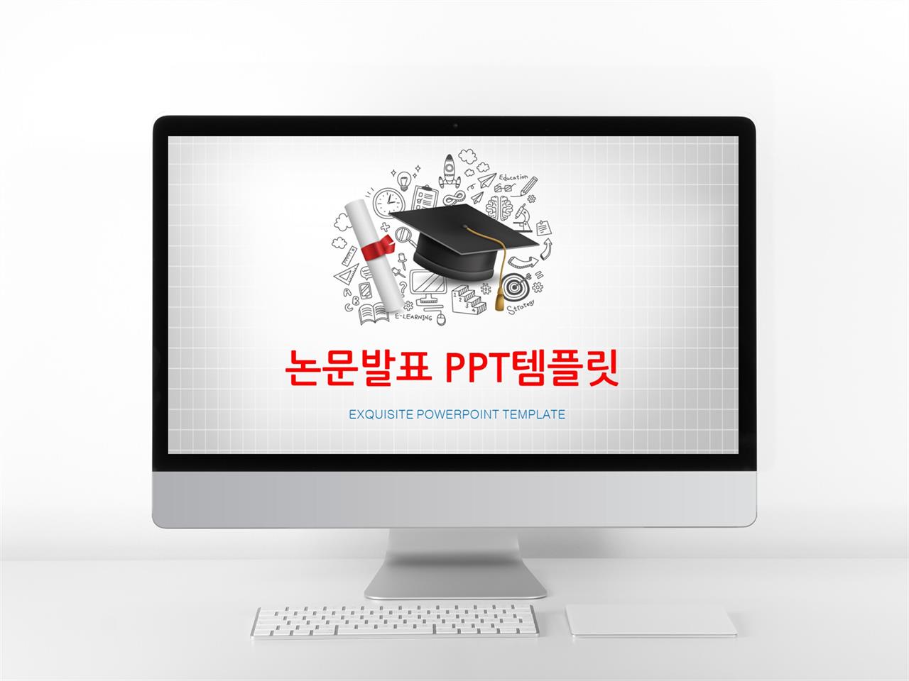 ppt 학회 포스터 템플릿 ppt 스타일 템플릿