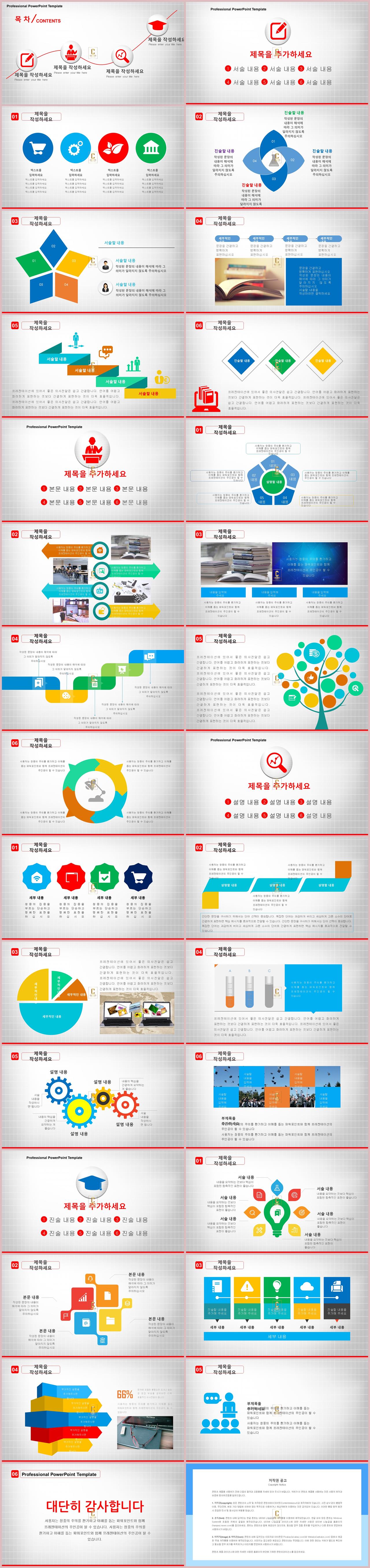 ppt 학회 포스터 템플릿 ppt 회색조 배경 인쇄