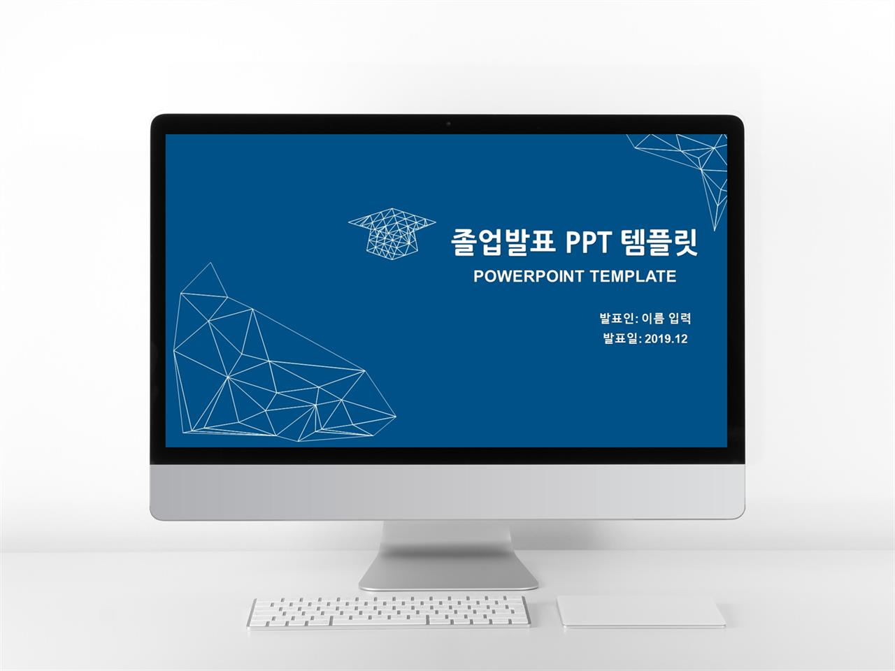 ppt 발표 템플릿 대학 ppt 템플릿 감점