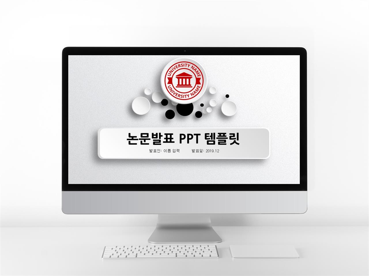 파워포인트 배경 사이트 졸업 ppt 배경