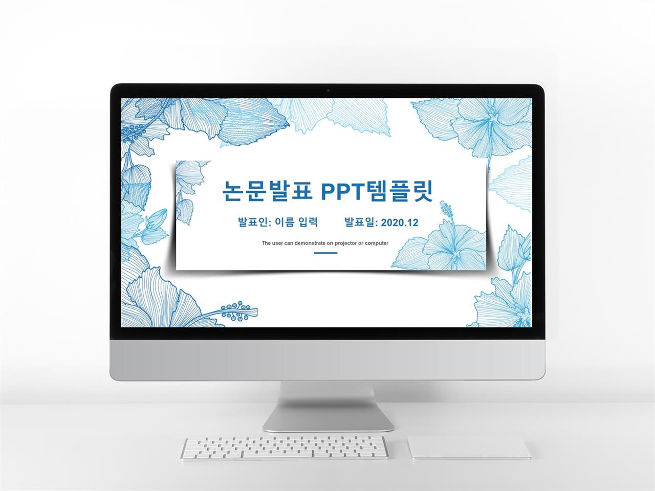 졸업식 ppt 배경 전통문양 피피티 템플릿