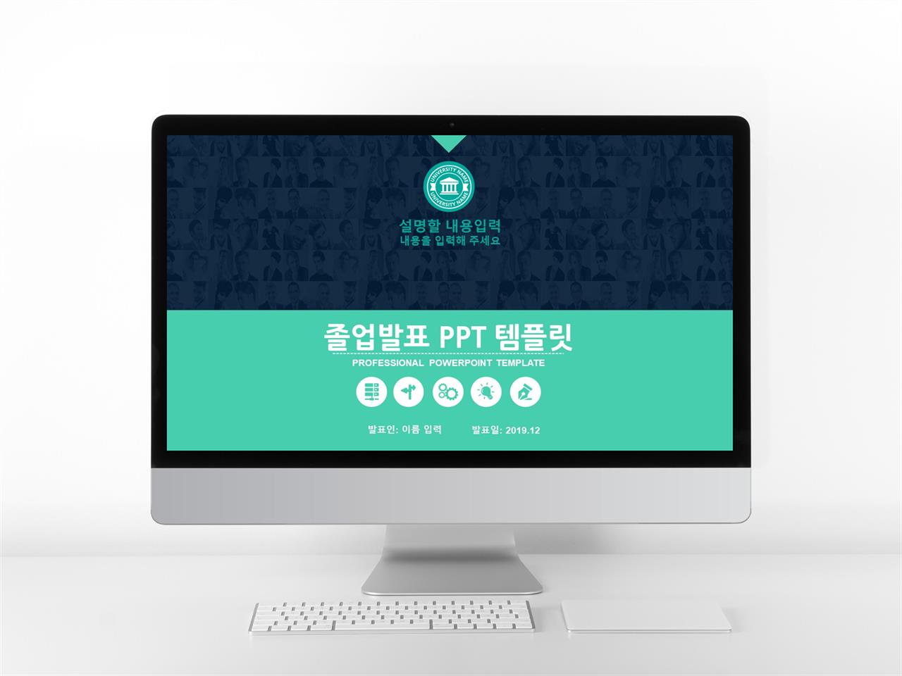 깔끔한 ppt 디자인 양식 학회 포스터 샘플 ppt