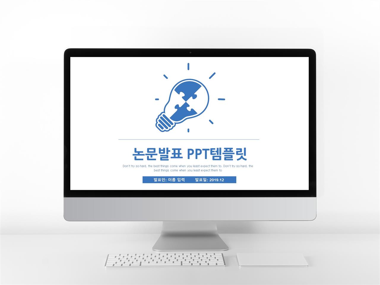 학회 포스터 샘플 ppt ppt 배경 일러스트