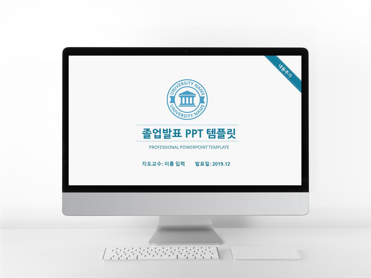 학회 ppt 템플릿 심플한 ppt 템플릿 모음