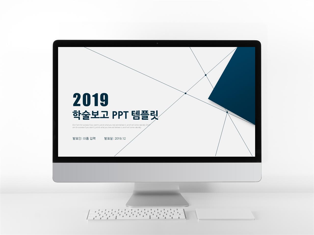 푸른 ppt 배경 학사 학위논문 발표 ppt 템플릿