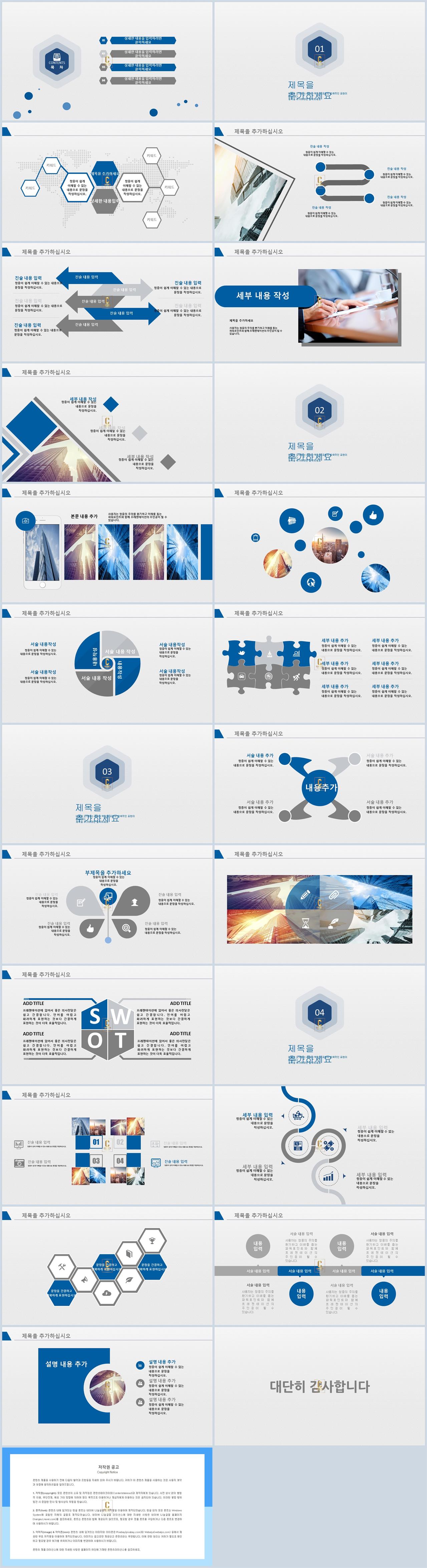 깔끔 ppt 템플릿 다운 남색 ppt 템플릿 filetype ppt