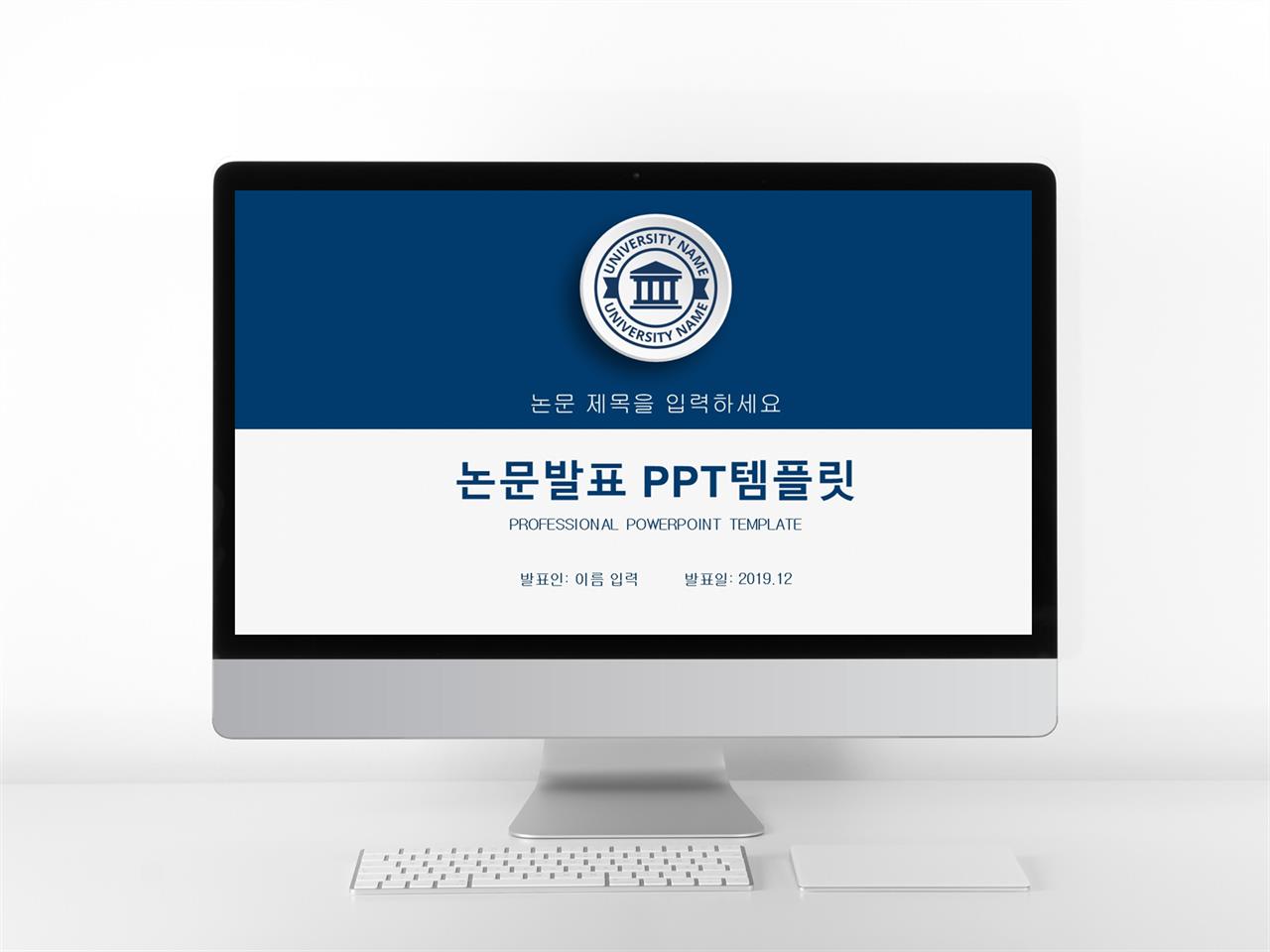 학생 피피티 템플릿 ppt 탬플릿 단순