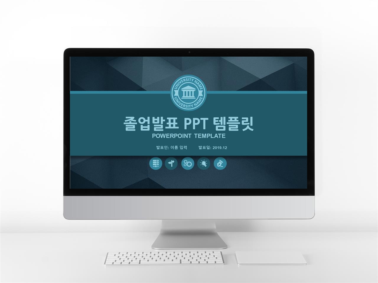 ppt 심플 템플릿 다운 학회 포스터 샘플 filetype ppt