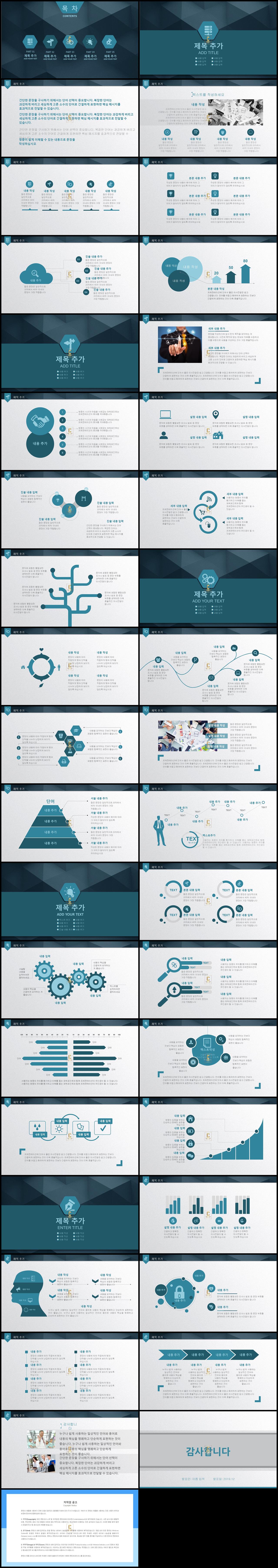 ppt 심플 템플릿 다운 남색 ppt 템플릿 filetype ppt