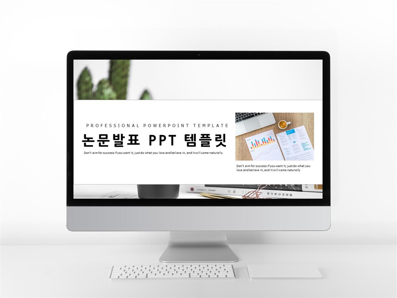 피피티 테마 만들기 학회 포스터 템플릿 ppt 다운